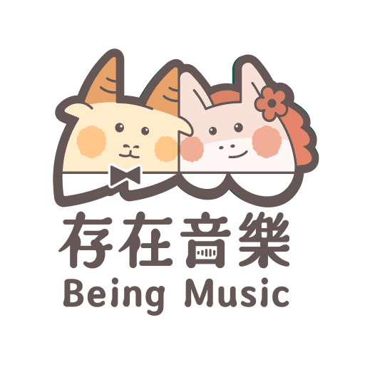 存在音樂標誌｜第二十六屆赤弦獎合作單位